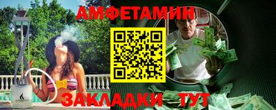 гашишное масло Железноводск