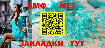гашишное масло Железногорск