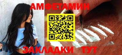 гашишное масло Железногорск