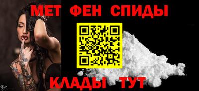гашишное масло Железноводск