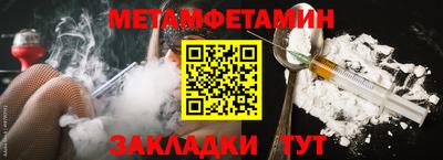 гашишное масло Железногорск