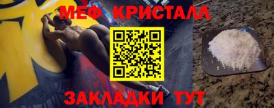 кристаллы Ефремов