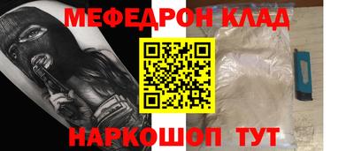 гашишное масло Железногорск