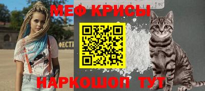 кристаллы Ефремов