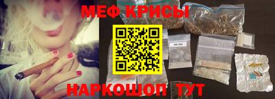 кристаллы Ефремов
