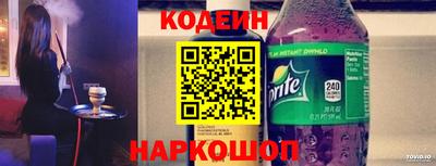 гашишное масло Железногорск