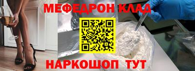гашишное масло Железногорск