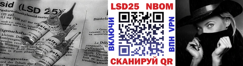 LSD-25 экстази ecstasy Тында