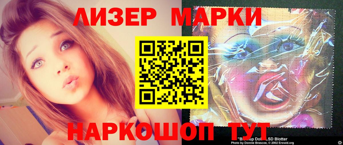 Тында  LSD-25 экстази кислота  Вход с VPN 