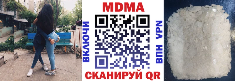 MDMA молли  как найти закладки  Тында 