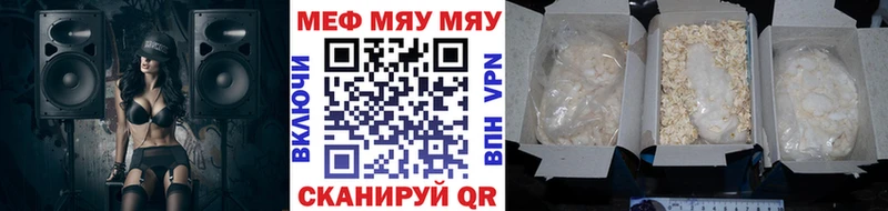 Мефедрон мука  Тында 