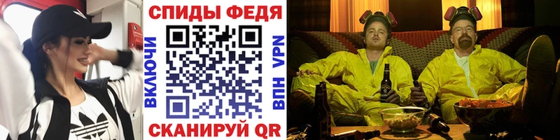 МЕТАМФЕТАМИН Methamphetamine  кракен ONION  Тында 