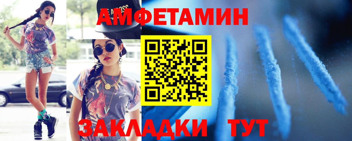 Метамфетамин Декстрометамфетамин 99.9% Тында