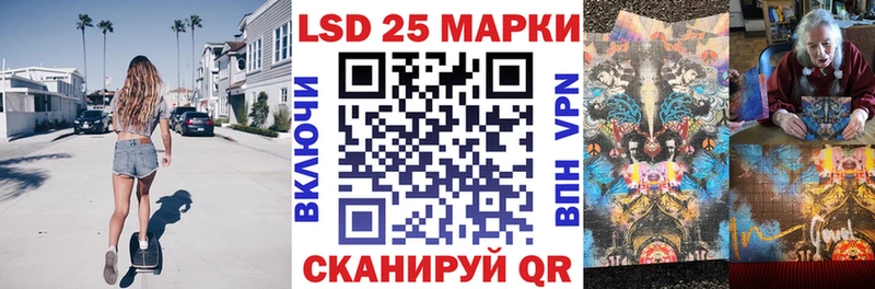 Марки N-bome 1500мкг  Тында 
