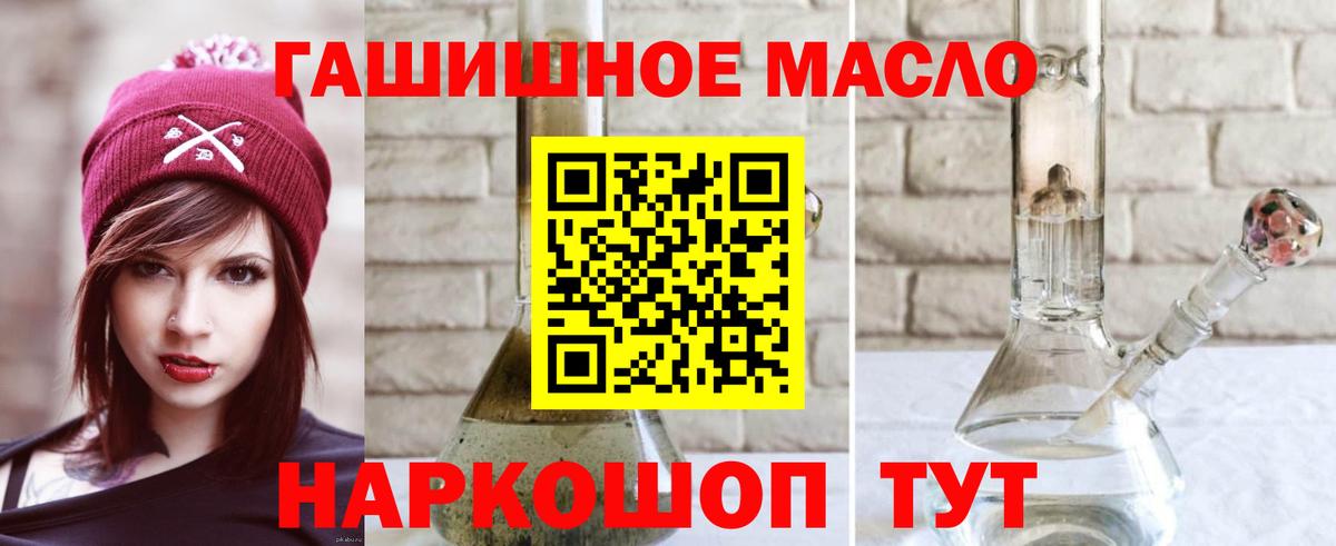Дистиллят ТГК вейп Тында