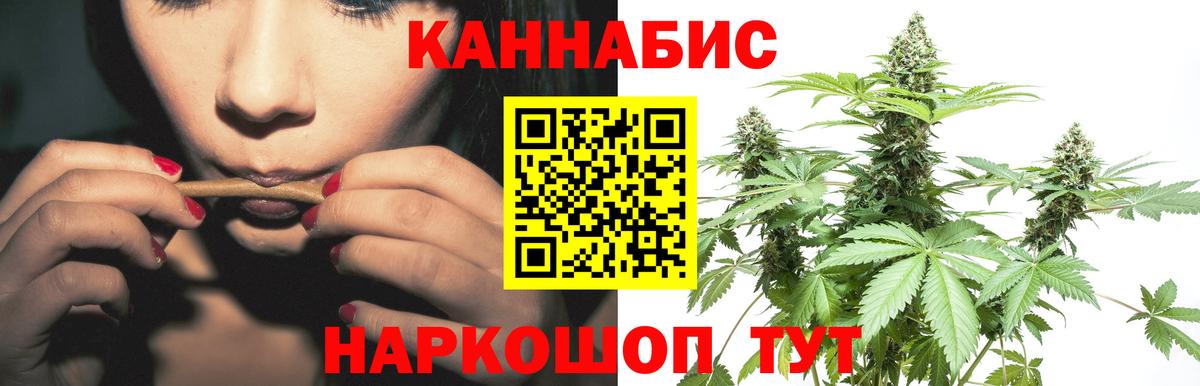 Марихуана ГИДРОПОН  Бошки марихуана VHQ  Тында  Вход с VPN  Марихуана тримм 